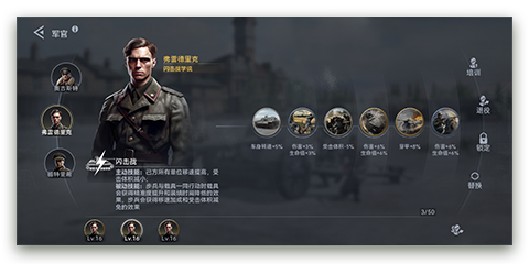 战争警戒